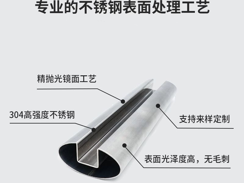 有关不锈钢凹槽管在进行电解抛光中的常见问题及解决方法介绍