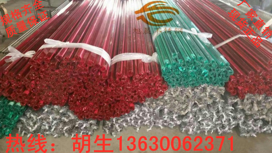 半岛网页版凹槽管 4 .jpg