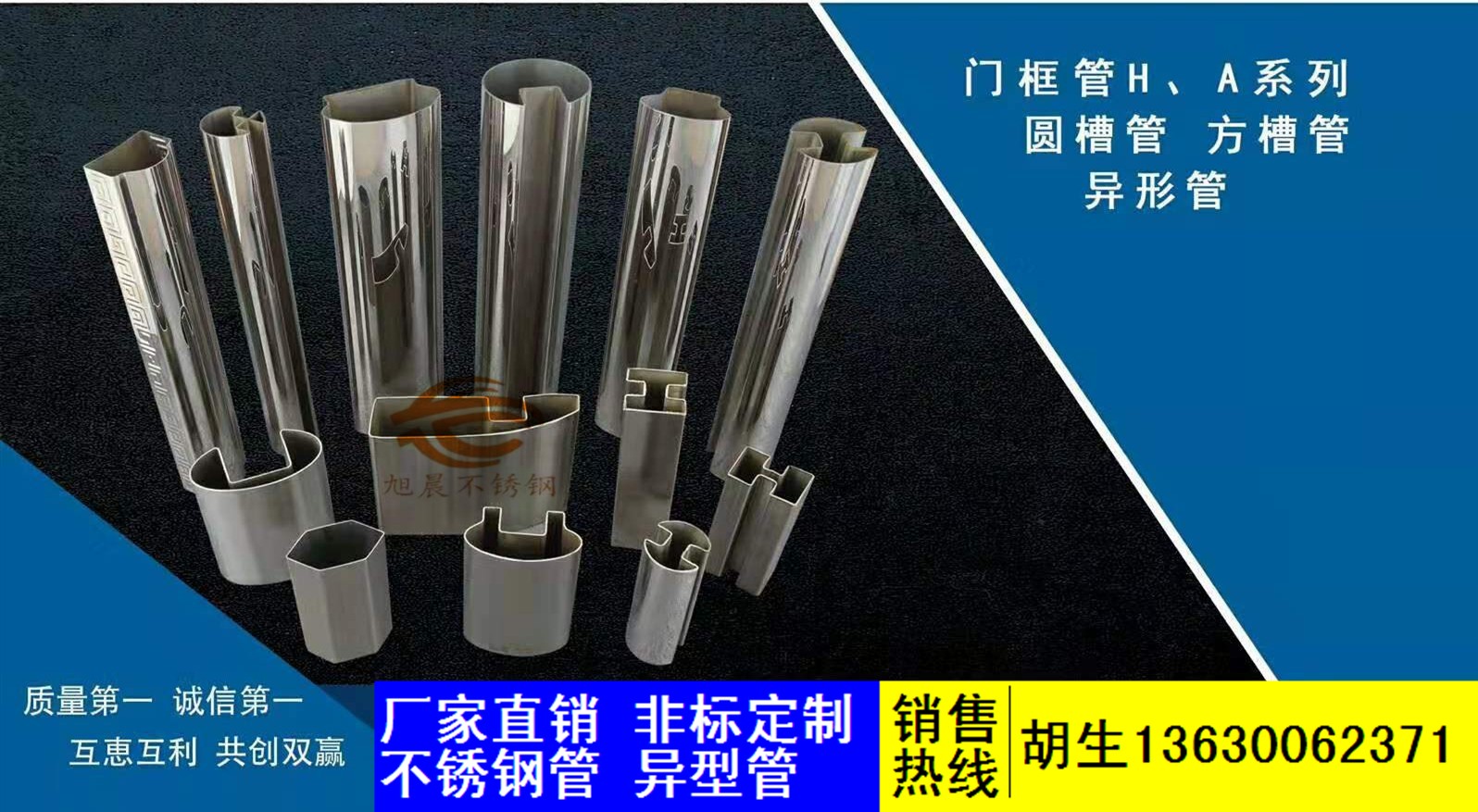半岛网页版六角管2.jpg