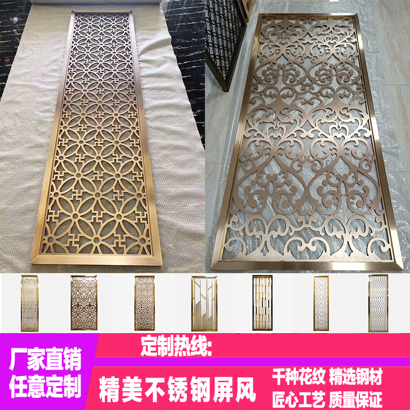 厨房装饰用半岛网页版屏风1.png