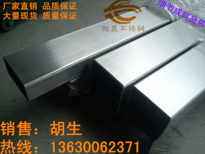 半岛网页版方管2.jpg