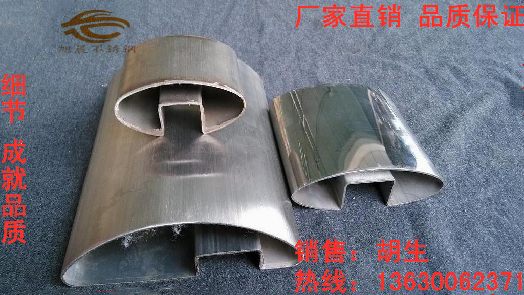半岛网页版半椭圆槽管3.jpg
