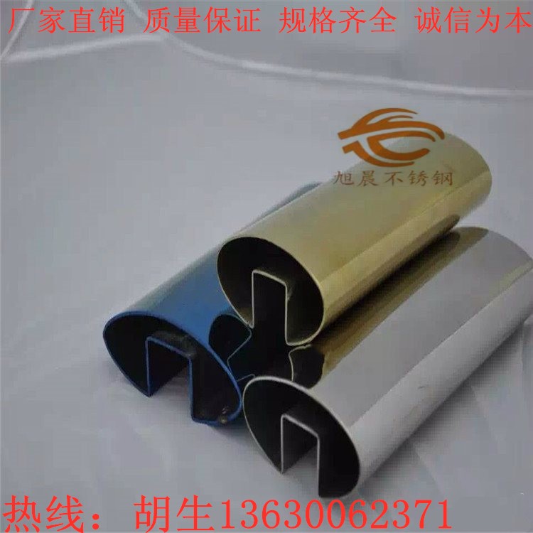 半岛网页版彩色椭圆凹槽管