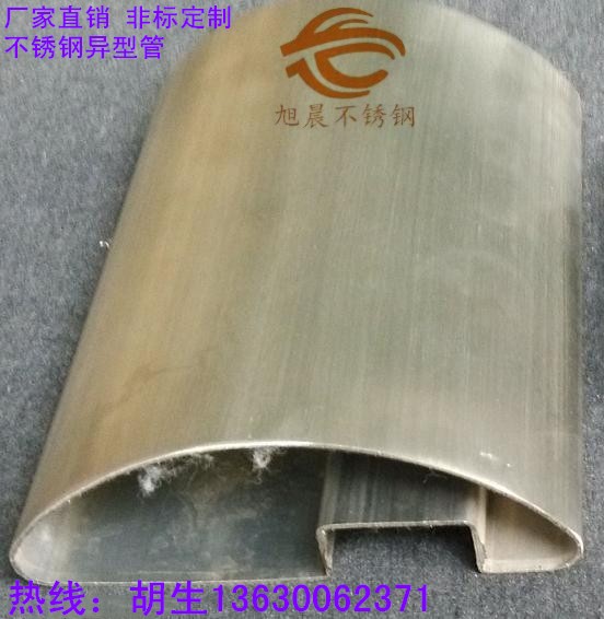 半岛网页版半椭圆拱形槽管