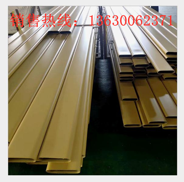 半岛网页版彩色平椭管