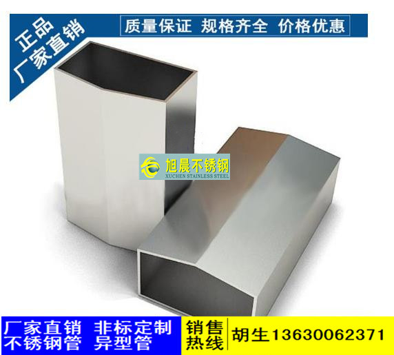 半岛网页版两面拱形管