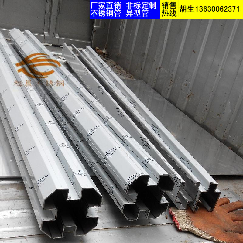 半岛网页版梅花形异型管