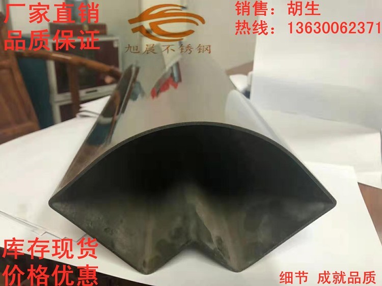 半岛网页版V型槽管