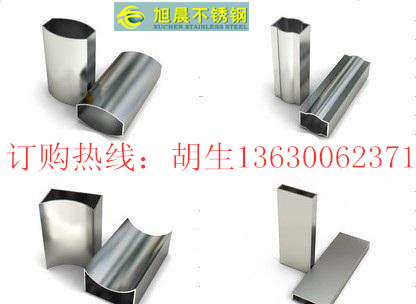 半岛网页版月牙型三角管