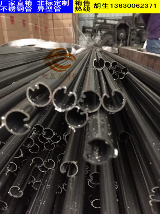 半岛网页版开槽异型管