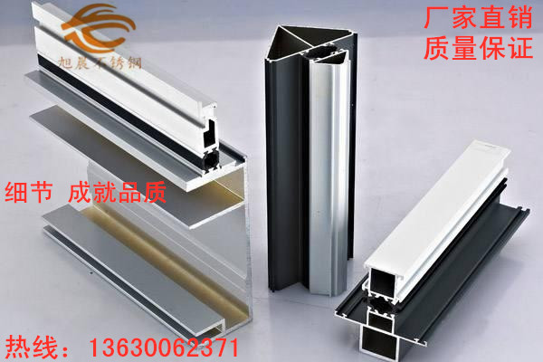 半岛网页版异型管