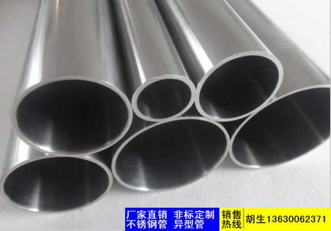 半岛网页版大管—半岛网页版厚管