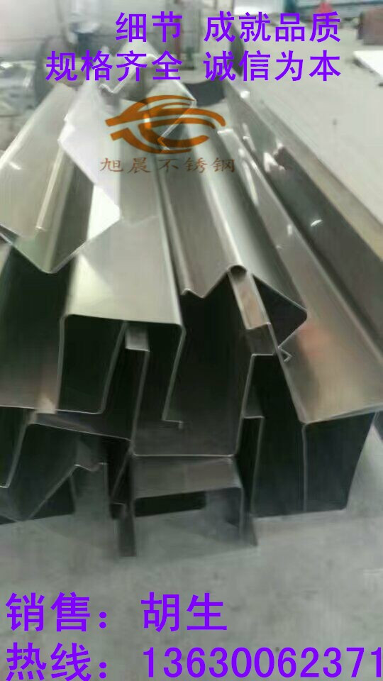  半岛网页版工字钢