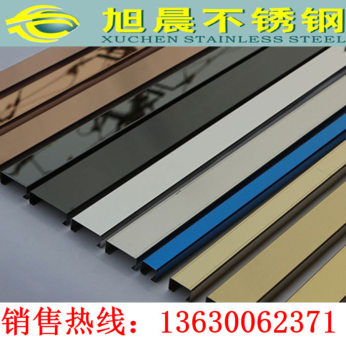 半岛网页版U型条装饰线条包边条花圆弧金属条开槽直角