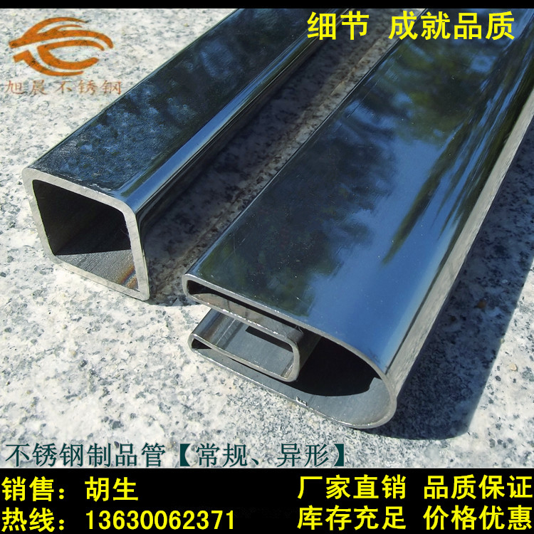 半岛网页版方矩管半岛网页版大管厚管半岛网页版异型管