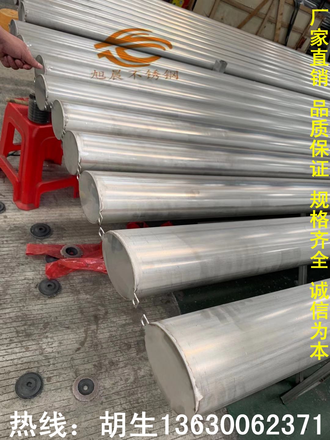 半岛网页版制品椭圆异型管