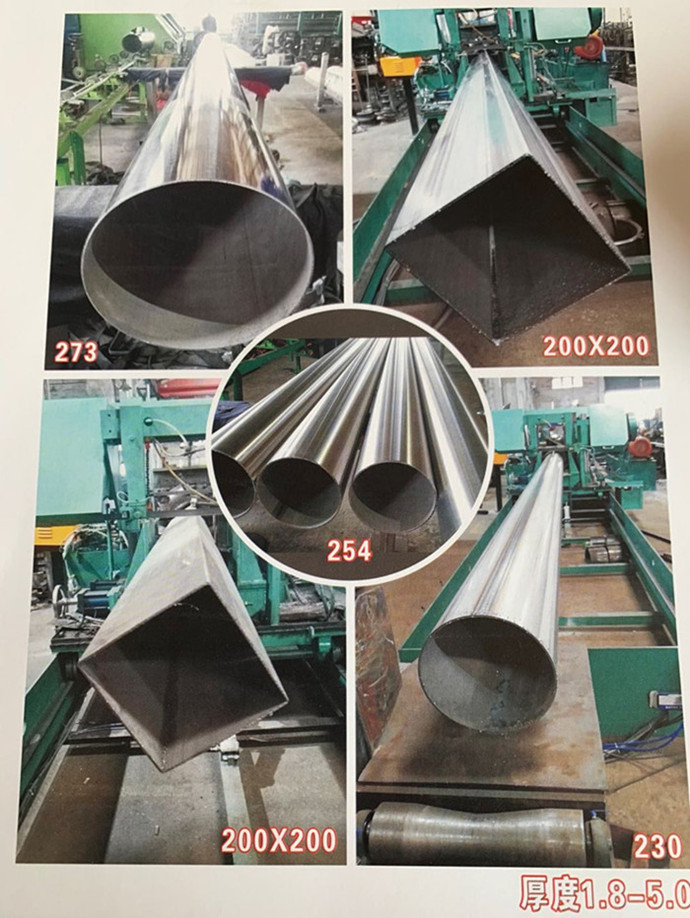 半岛网页版大管厚管半岛网页版排水管半岛网页版环保用管