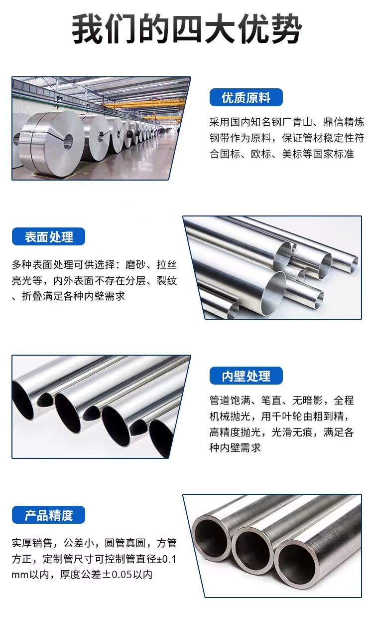 放进网站半岛网页版制品管1.jpg