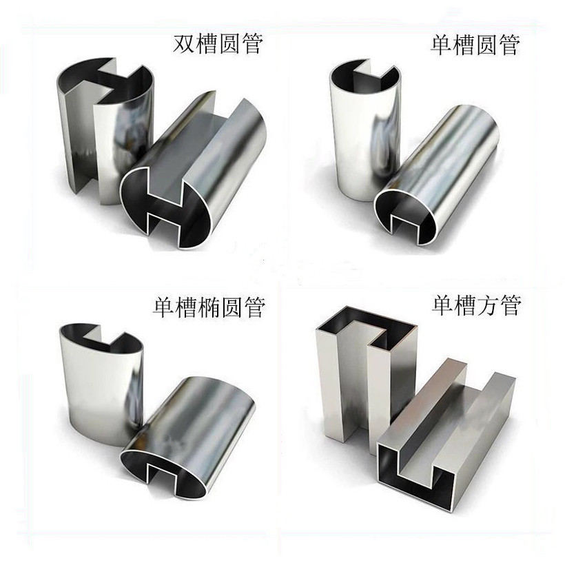 半岛网页版凹槽管