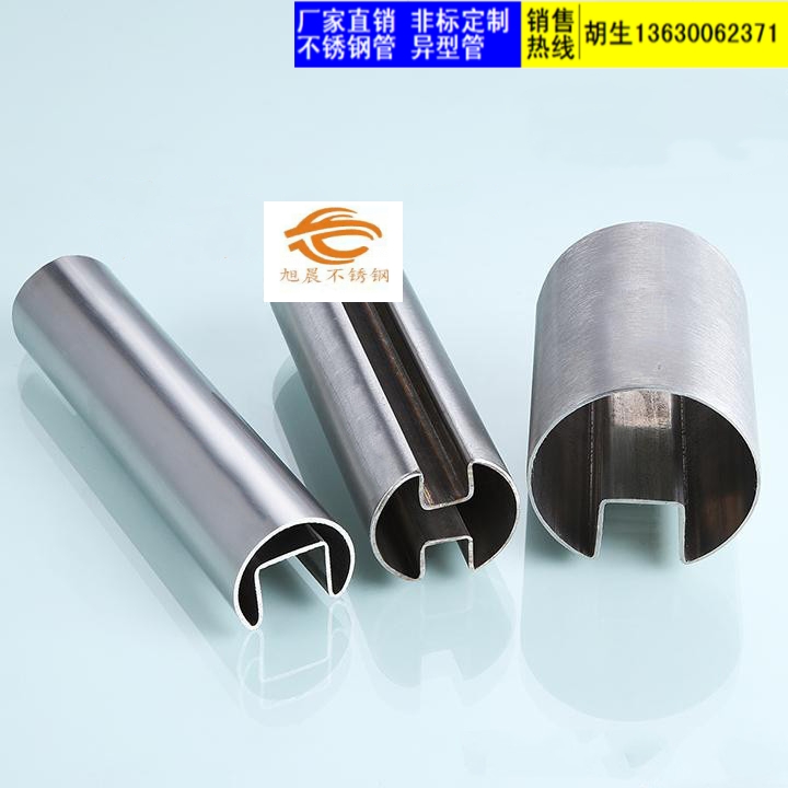 304半岛网页版凹槽管、夹玻璃半岛网页版拉丝凹槽管