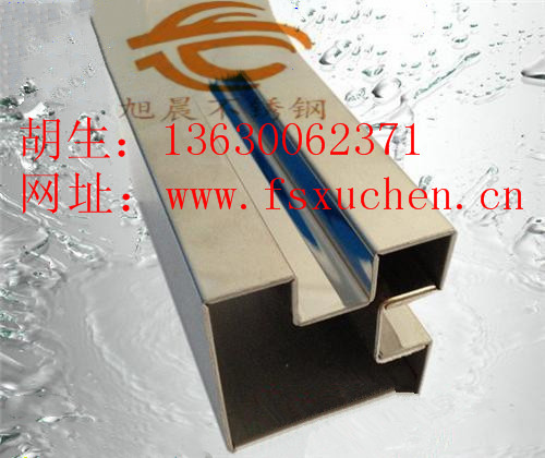 90°度半岛网页版矩型凹槽管