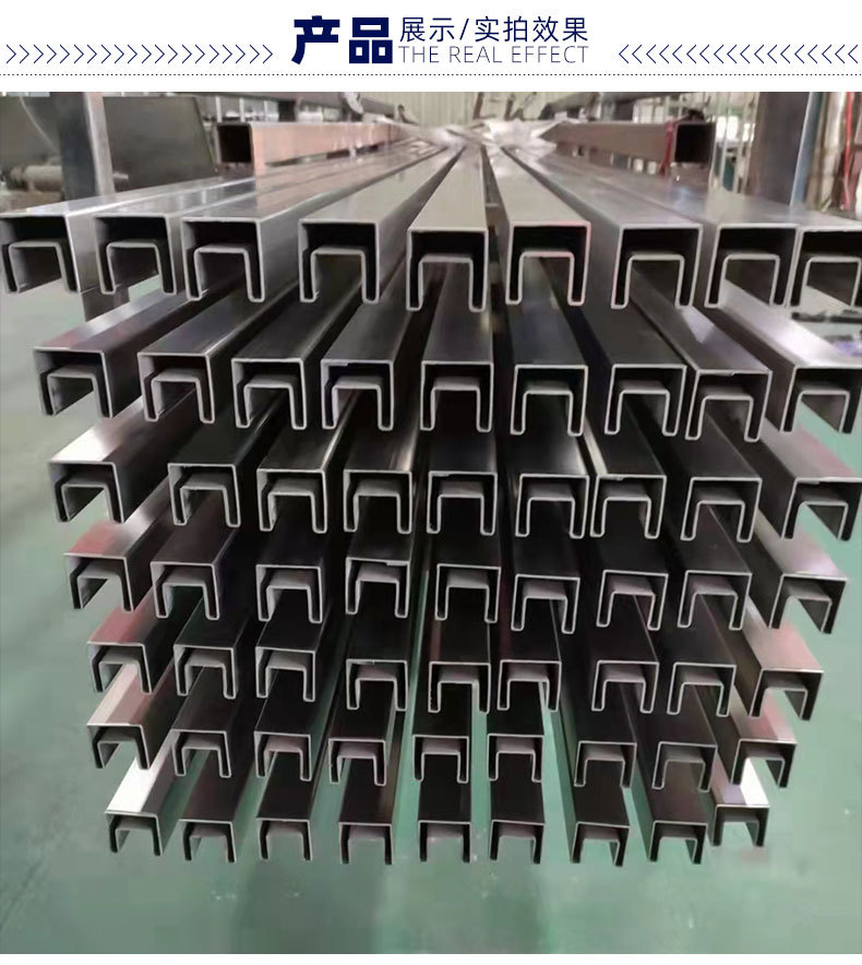 半岛网页版方管凹槽管