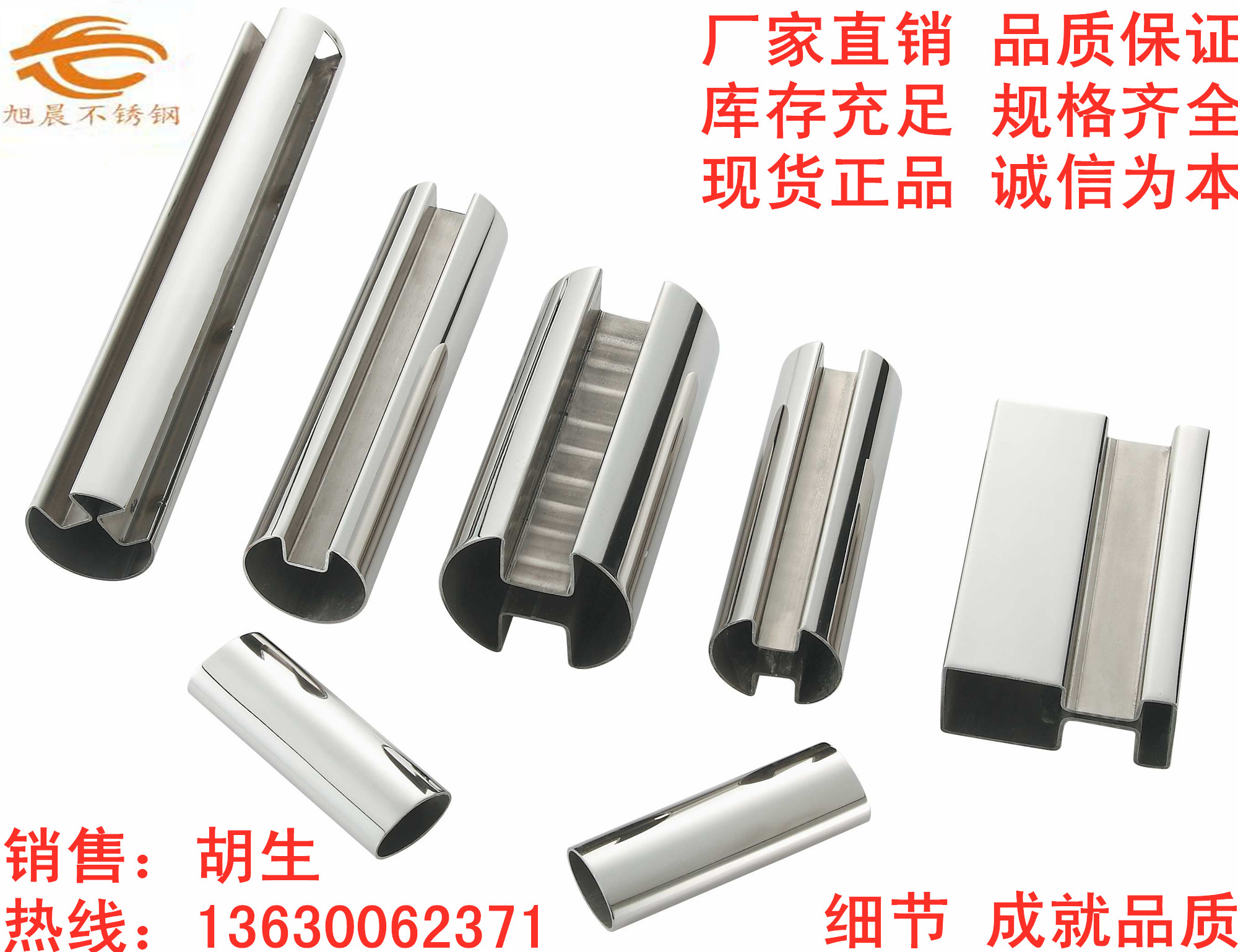 半岛网页版镜面6K凹槽管