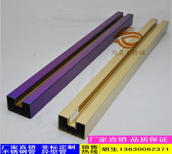 彩色半岛网页版矩型凹槽管