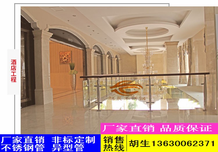 酒店工程半岛网页版立柱管