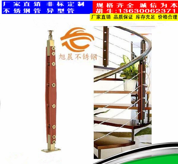 半岛网页版豪华立柱管