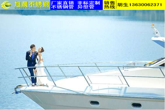 半岛网页版游艇护栏管