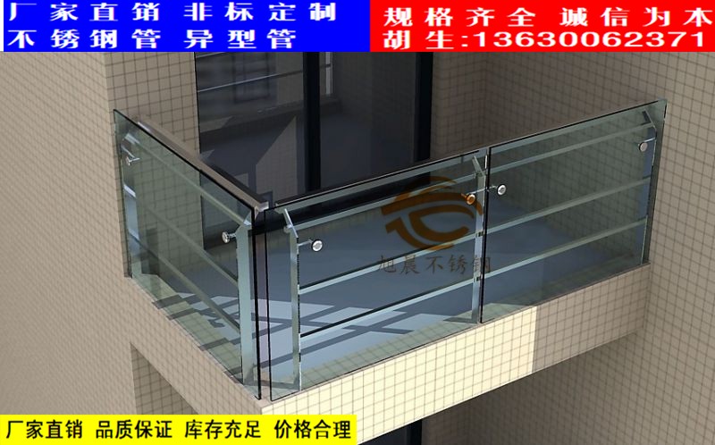 半岛网页版阳台立柱管