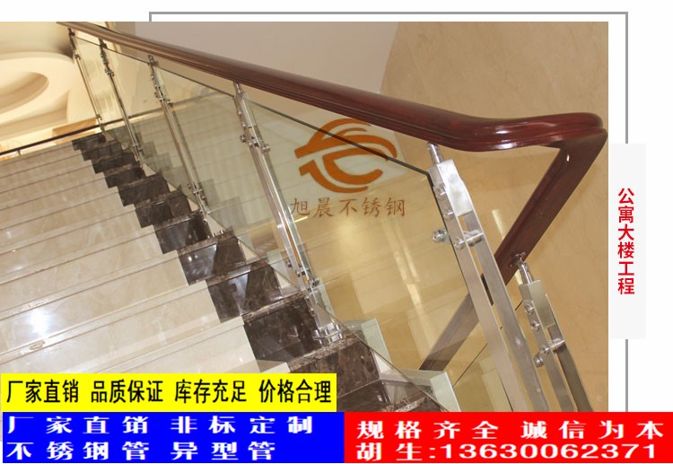 半岛网页版公寓大楼立柱管