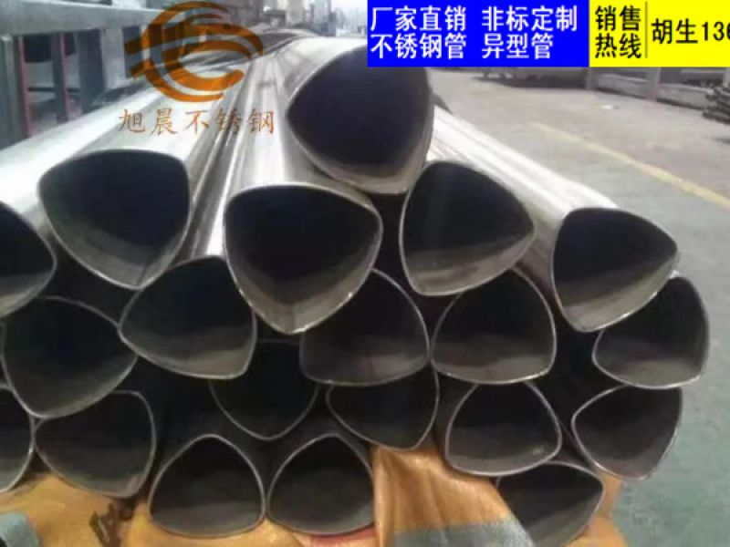 半岛网页版异型管的焊接成型和气体维护工艺技术是怎样的？