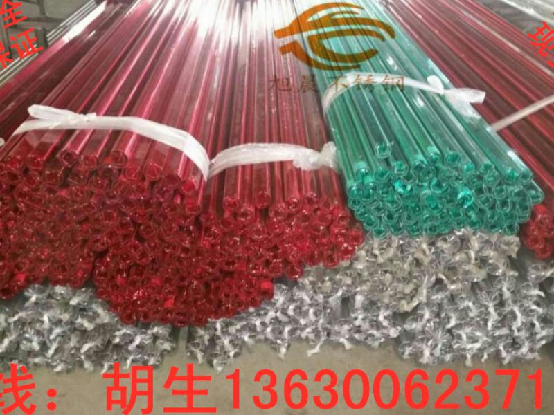 关于半岛网页版异型管表面上色前的处理准备工作介绍