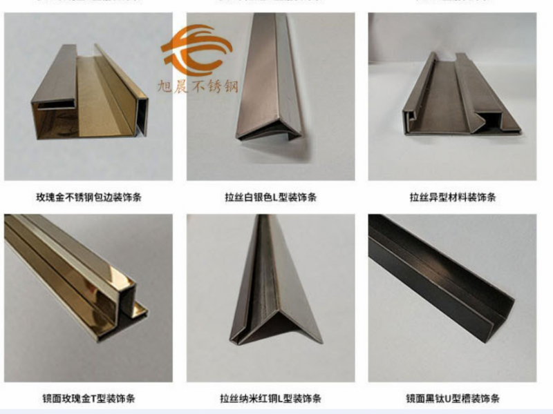 关于半岛网页版异型管表面超硬化修补处理技术讲解