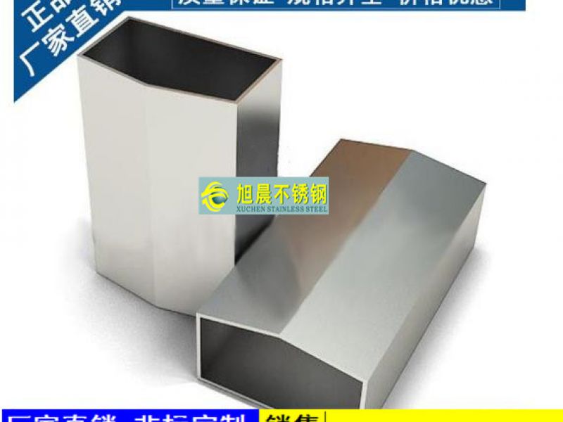 半岛网页版异型管表面如何着色？