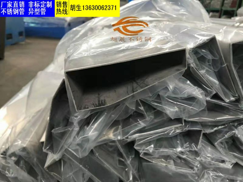 如何对半岛网页版异型管件进行二次性加工制作？