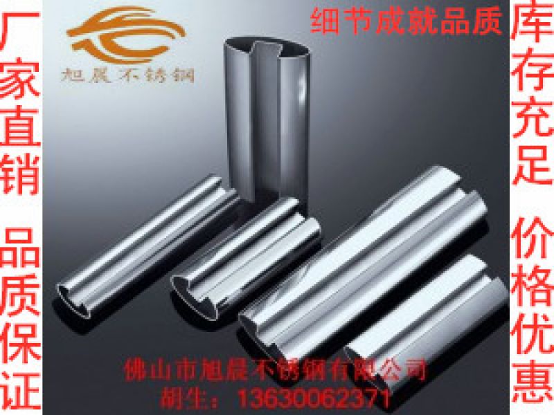 生产半岛网页版凹槽管仍需更高机械性能的钢来做原料