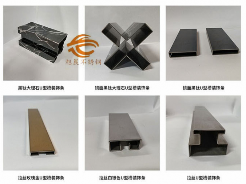 旭晨半岛网页版凹槽管厂家最新产品规格供应信息