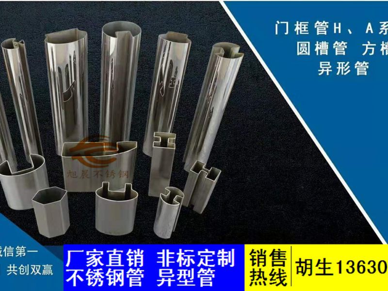 镜面半岛网页版管是什么，什么是半岛网页版镜面管