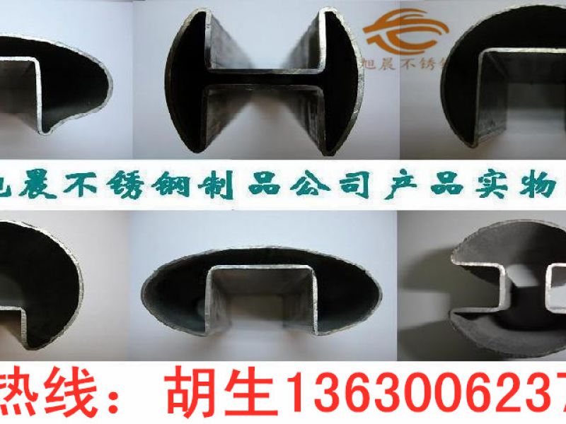 如何区分半岛网页版凹槽管的化学研磨、电解研磨和机械研磨？