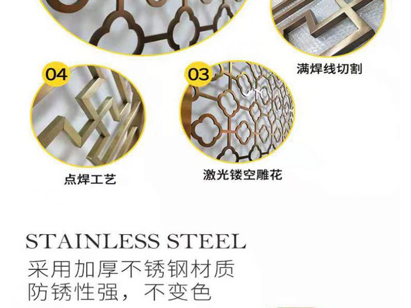 半岛网页版屏风在装修中的优劣点