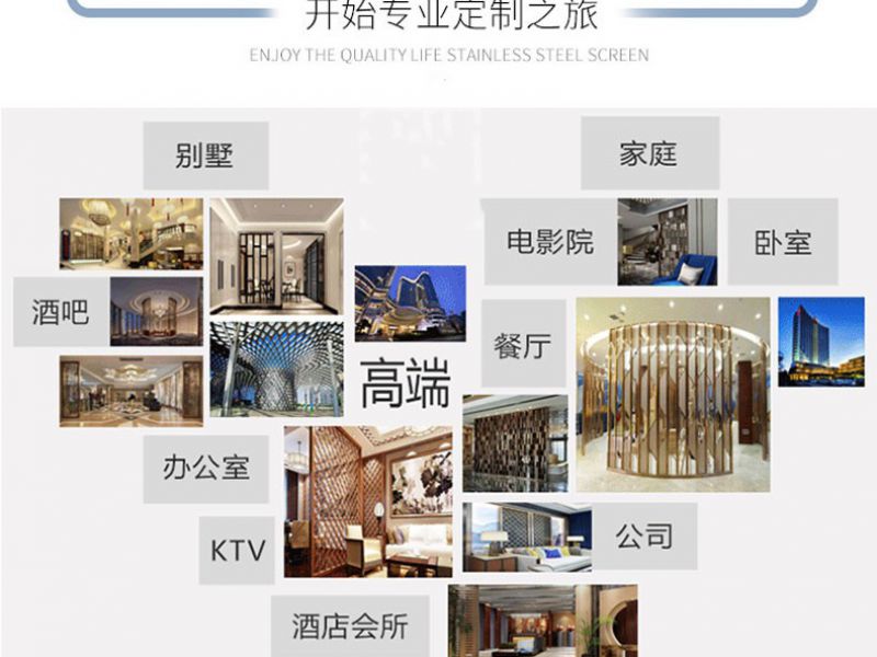 选做半岛网页版屏风要注意事项