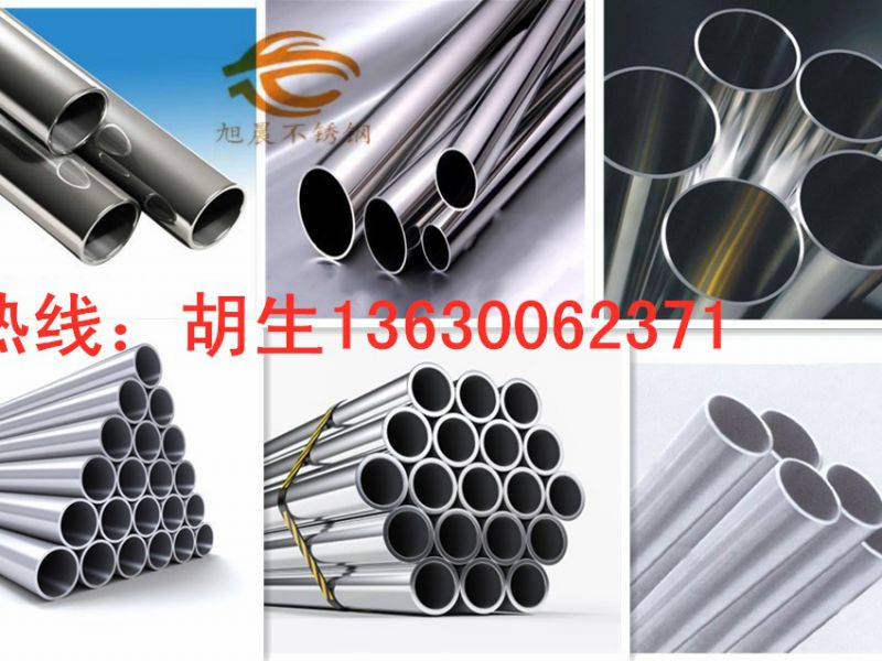 佛山半岛网页版厂家*半岛网页版精密管表面处理有哪些？