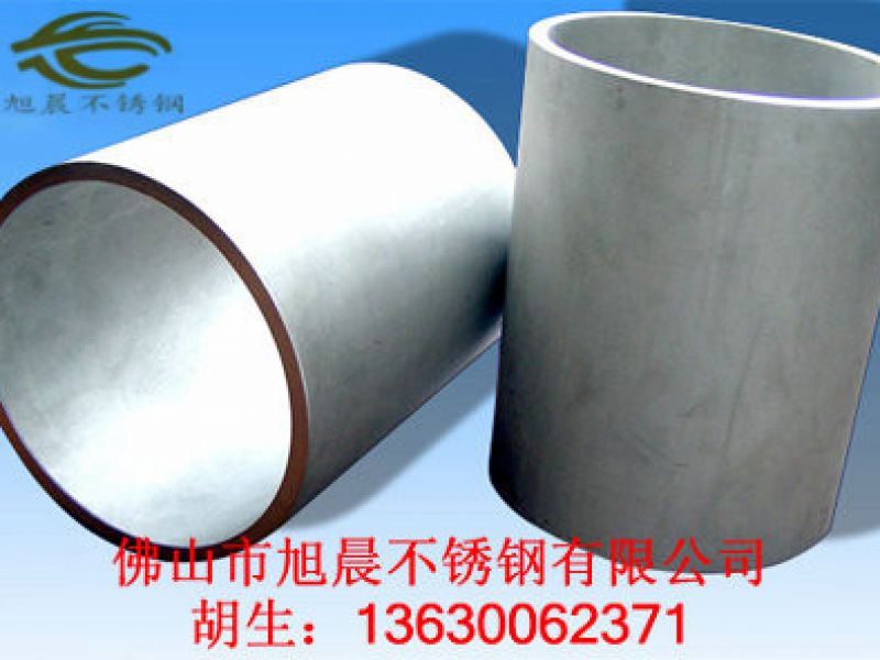 半岛网页版管具体定制流程