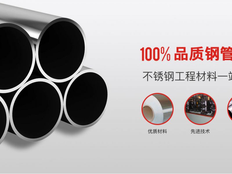 半岛网页版厚管常见问题和预防