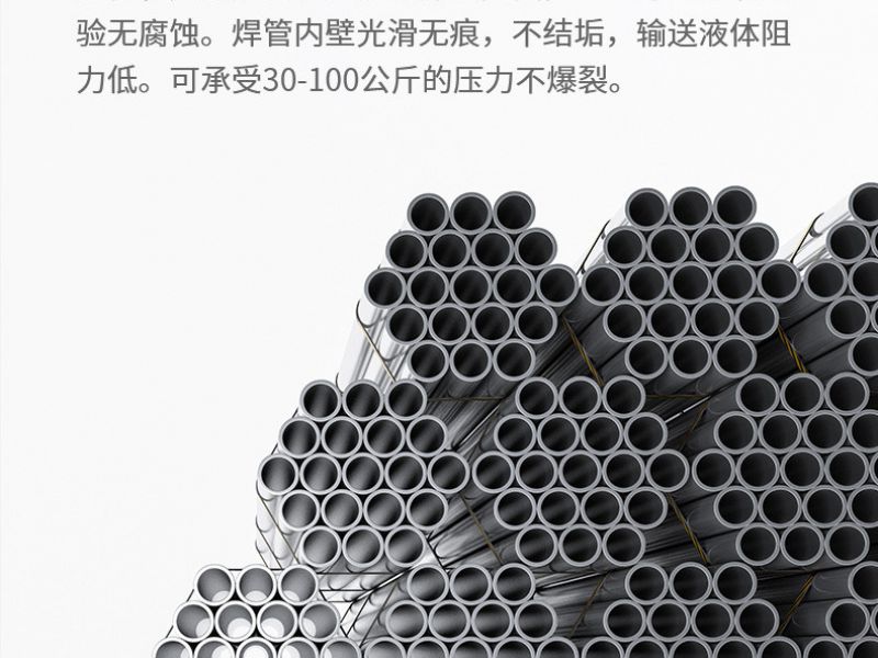 家里装修用的半岛网页版管，我们应该怎么选