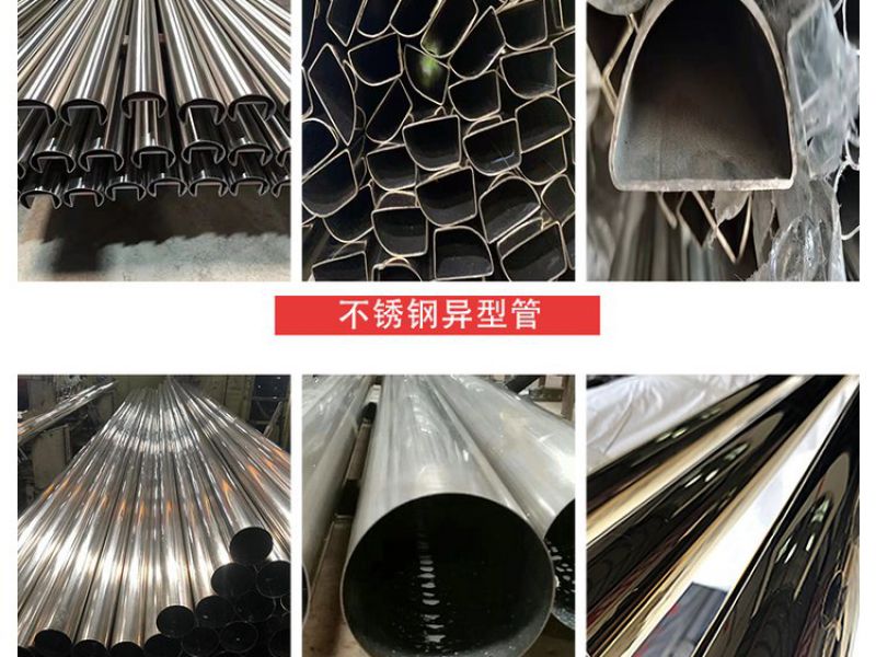 什么是半岛网页版制品管