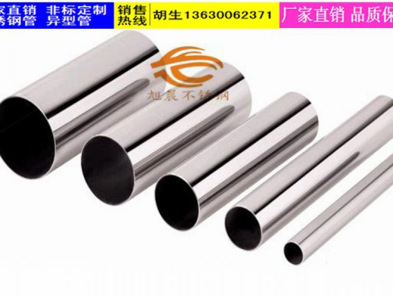 半岛网页版管具体定制流程 